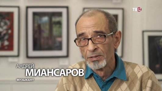Игорь Тальков. Последний аккорд (Эфир 4 ноября 2021 года)