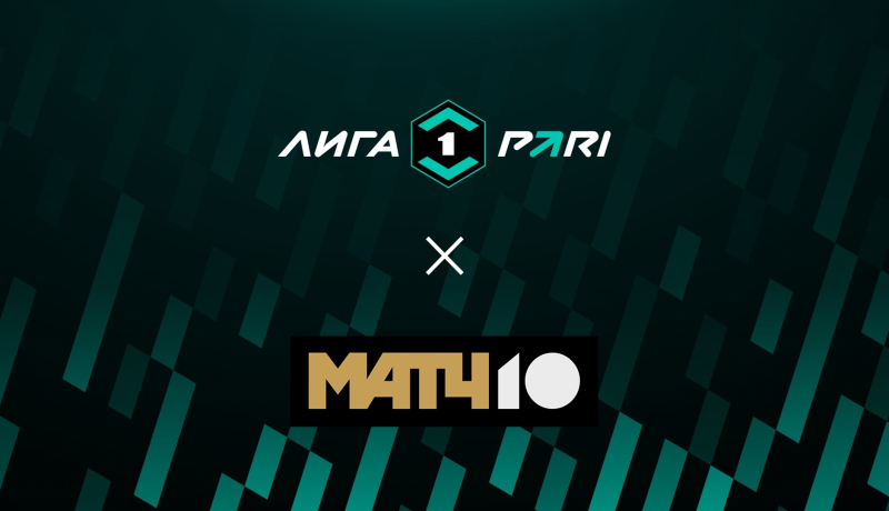 Спартак (Кострома) — Факел